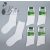 Fehér színű bambusz zokni 5 pár/csomag